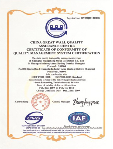 2009-2012年长城质量保证中心质量管理系认证证书(英文版).jpg
